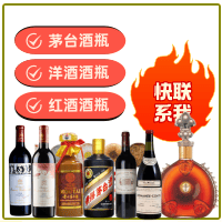 ​三门峡回收精品茅台酒空瓶-茅台酒瓶回收-三门峡茅台酒瓶回收:年份茅台酒空瓶,大量容茅台酒瓶,茅台礼盒摆件,三门峡诚信酒瓶回收店-三门峡茅台酒瓶回收:年份茅台酒空瓶,大量容茅台酒瓶,茅台礼盒摆件,三门峡诚信酒瓶回收店